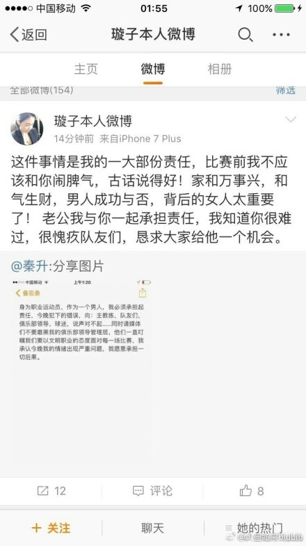 同性和异性之爱同时发生于一个三角群体当中，导演仿佛不但仅想理清如许的关系，更想透过如许的关系往揭露人生，传递立场。